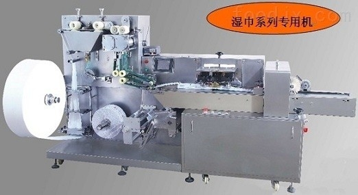 SS Wet Tissue Packing Machine Durable Wet Napkin Paper Packing Machine